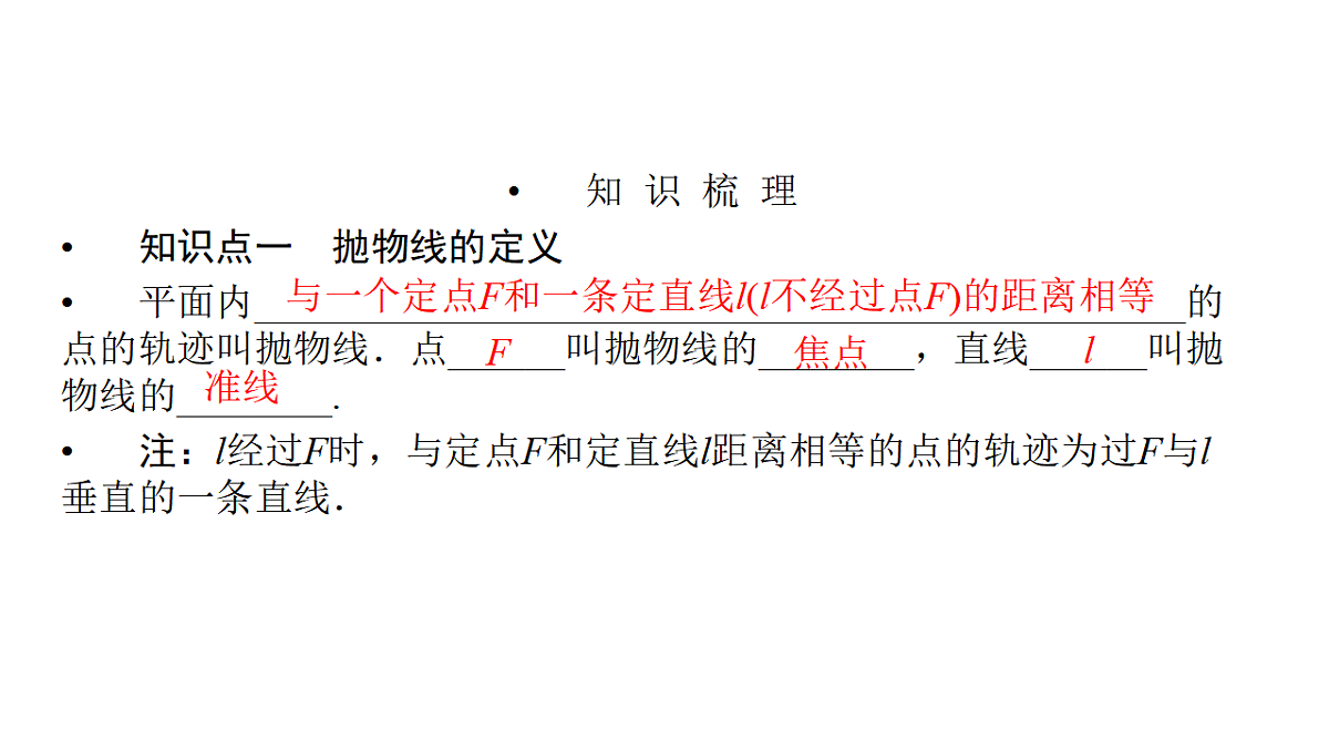 18368170第3页