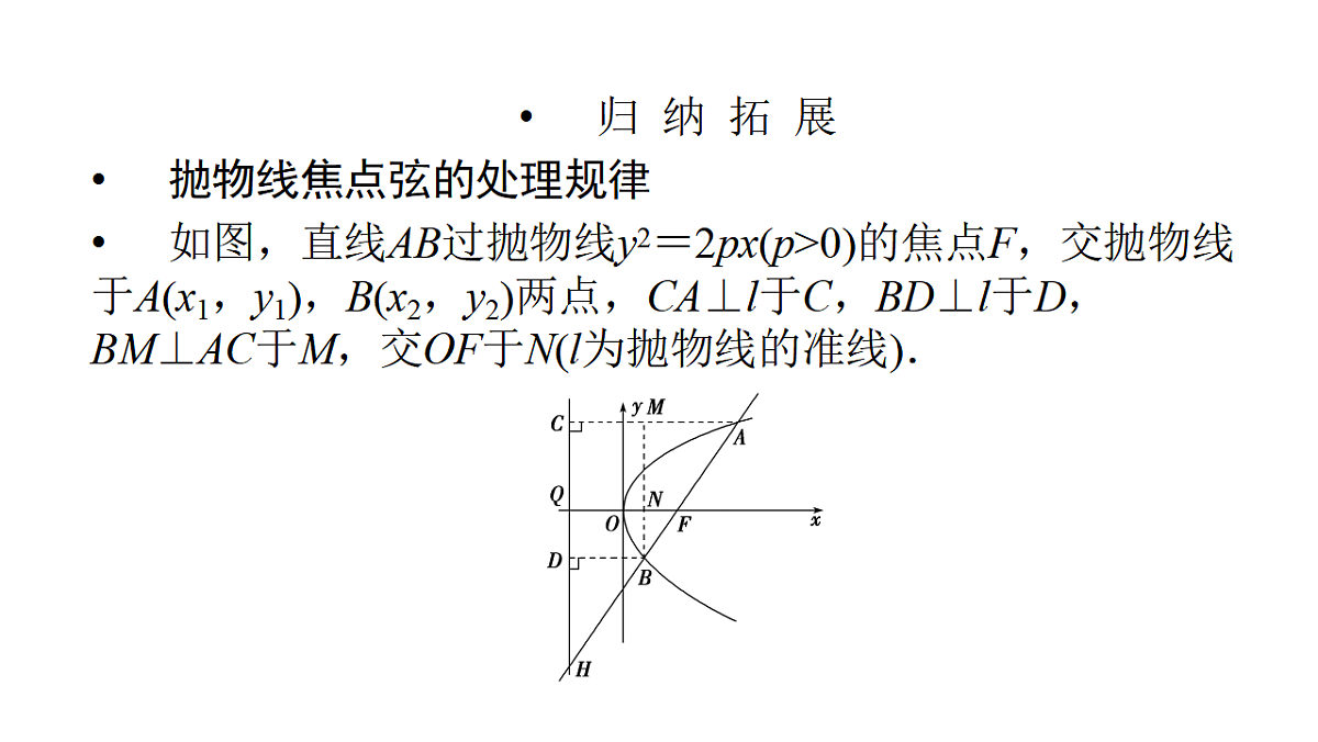18368170第7页