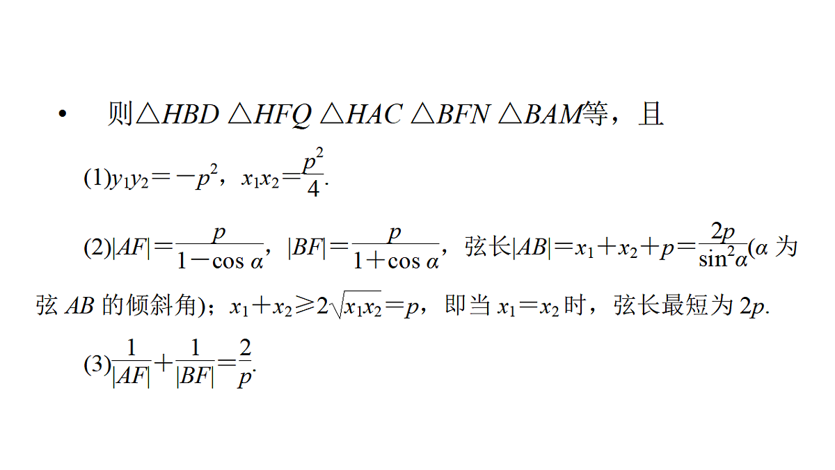 18368170第8页