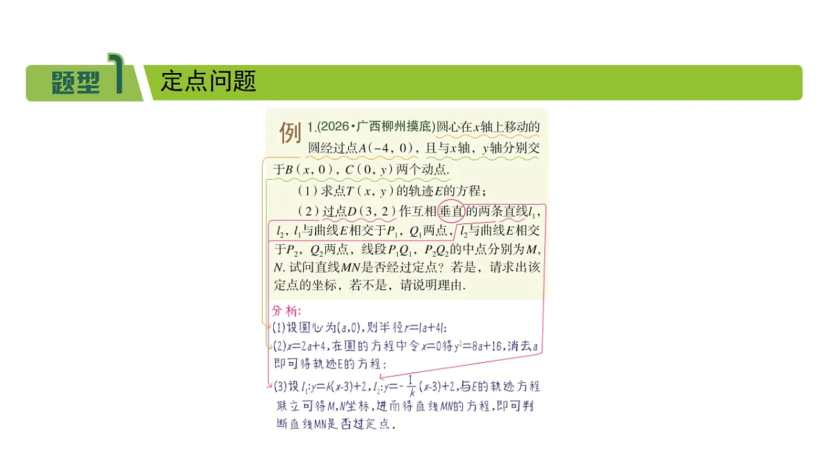 18368172第2页