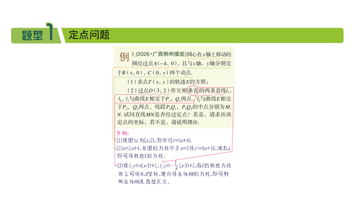 18368172第2页