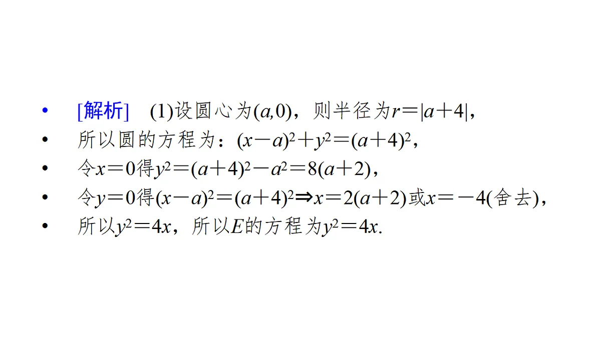 18368172第3页