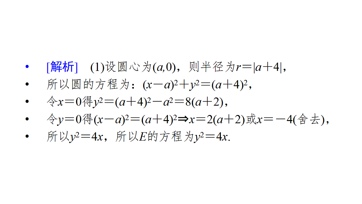 18368172第3页