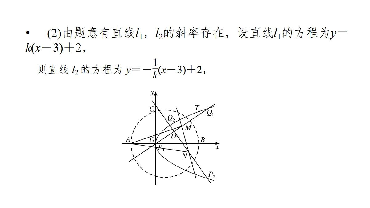 18368172第4页