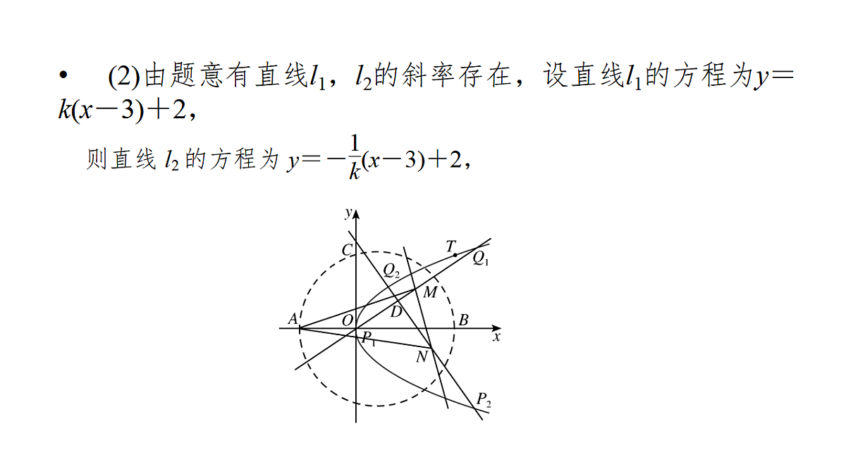 18368172第4页