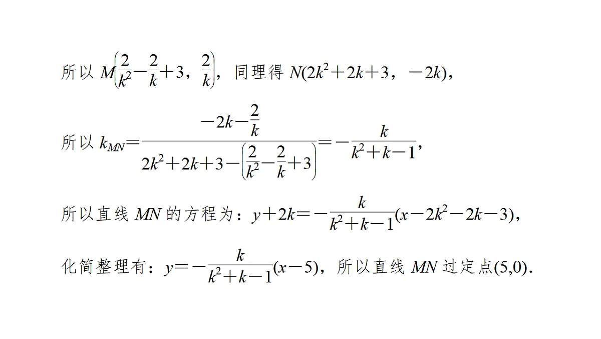 18368172第6页