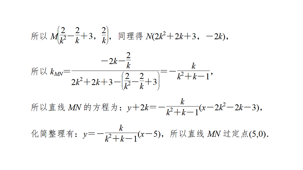 18368172第6页