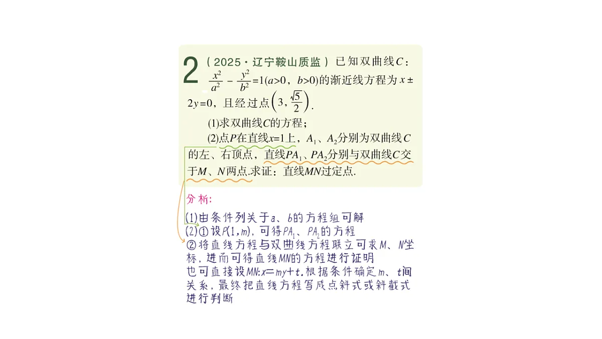 18368172第7页