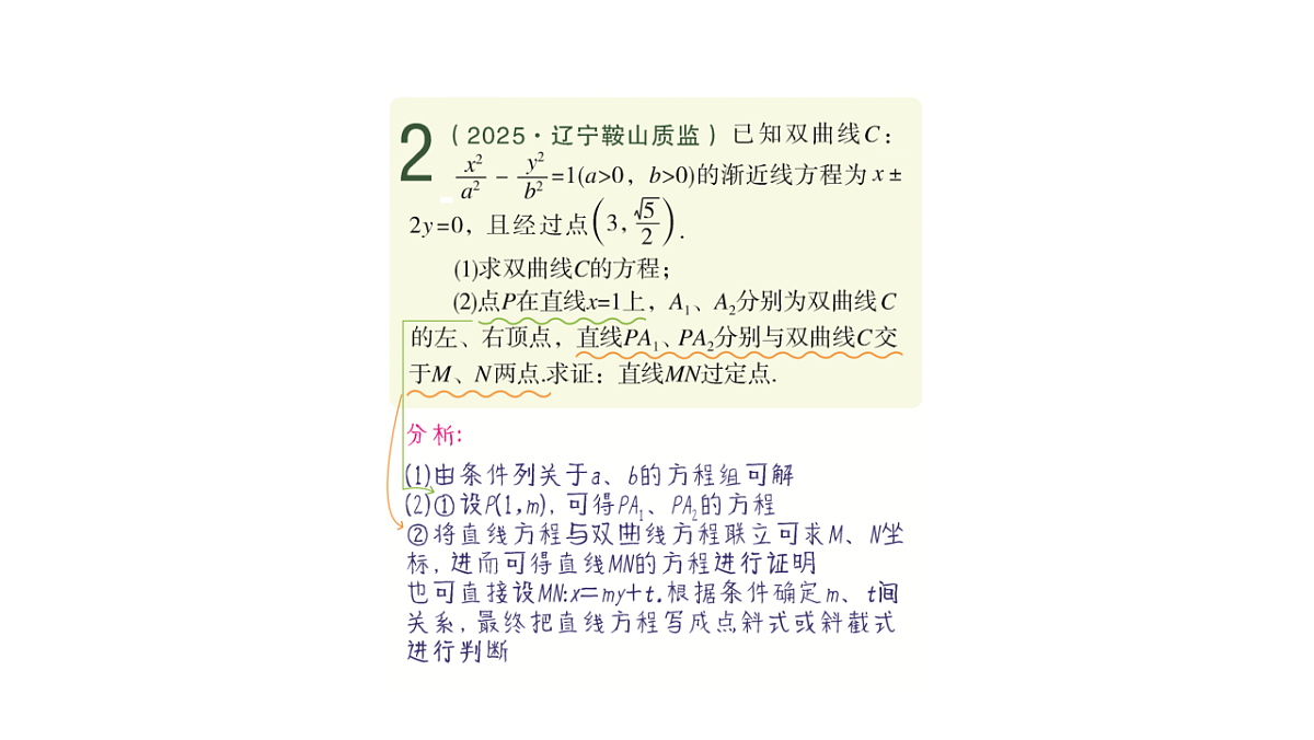 18368172第7页