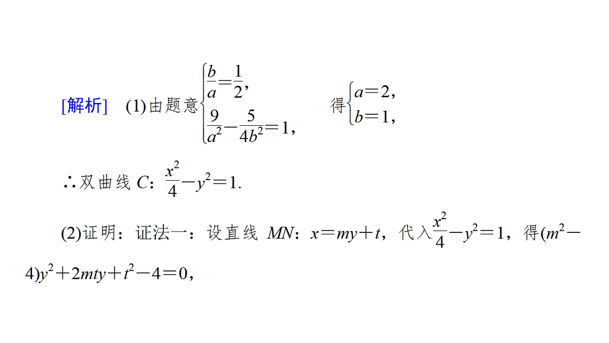 18368172第8页