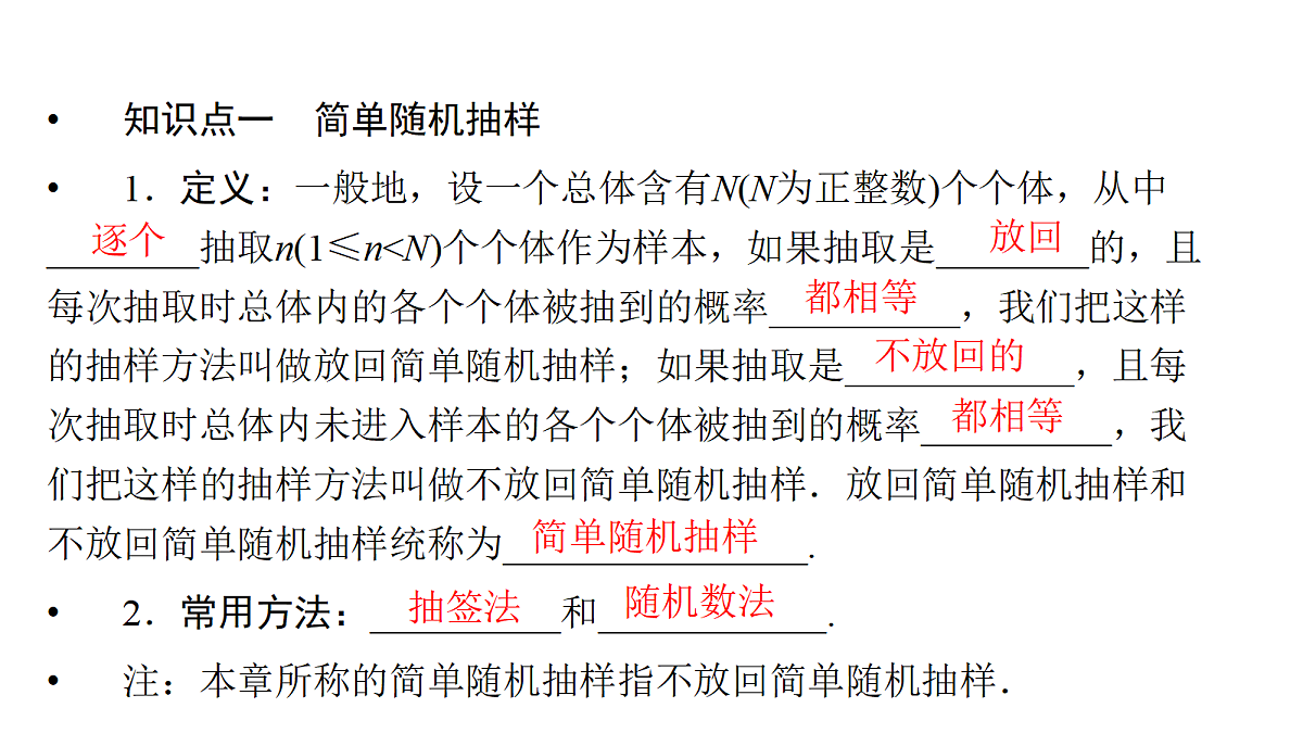 18368173第8页