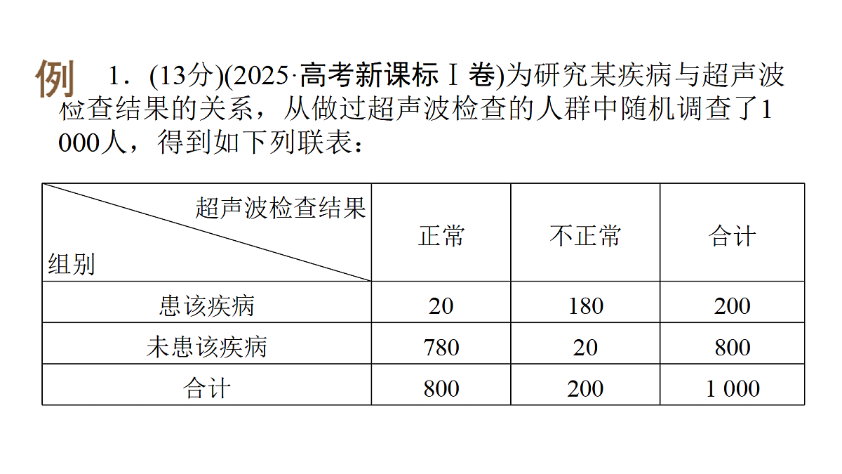 18368178第2页