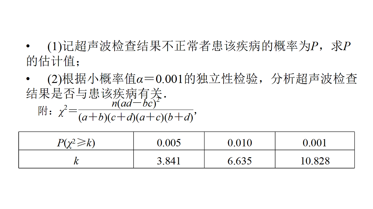 18368178第3页