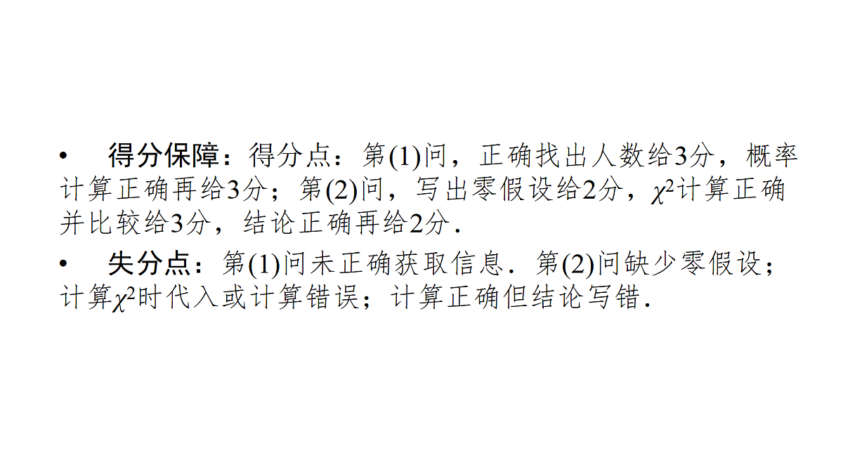 18368178第5页