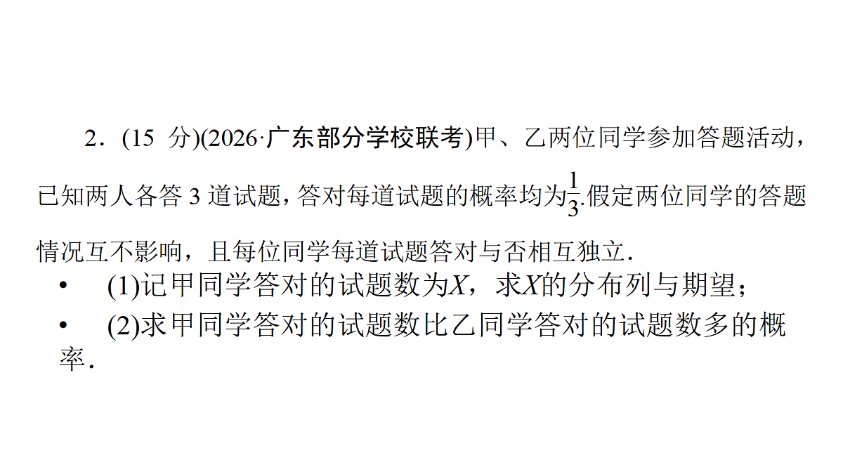 18368178第6页