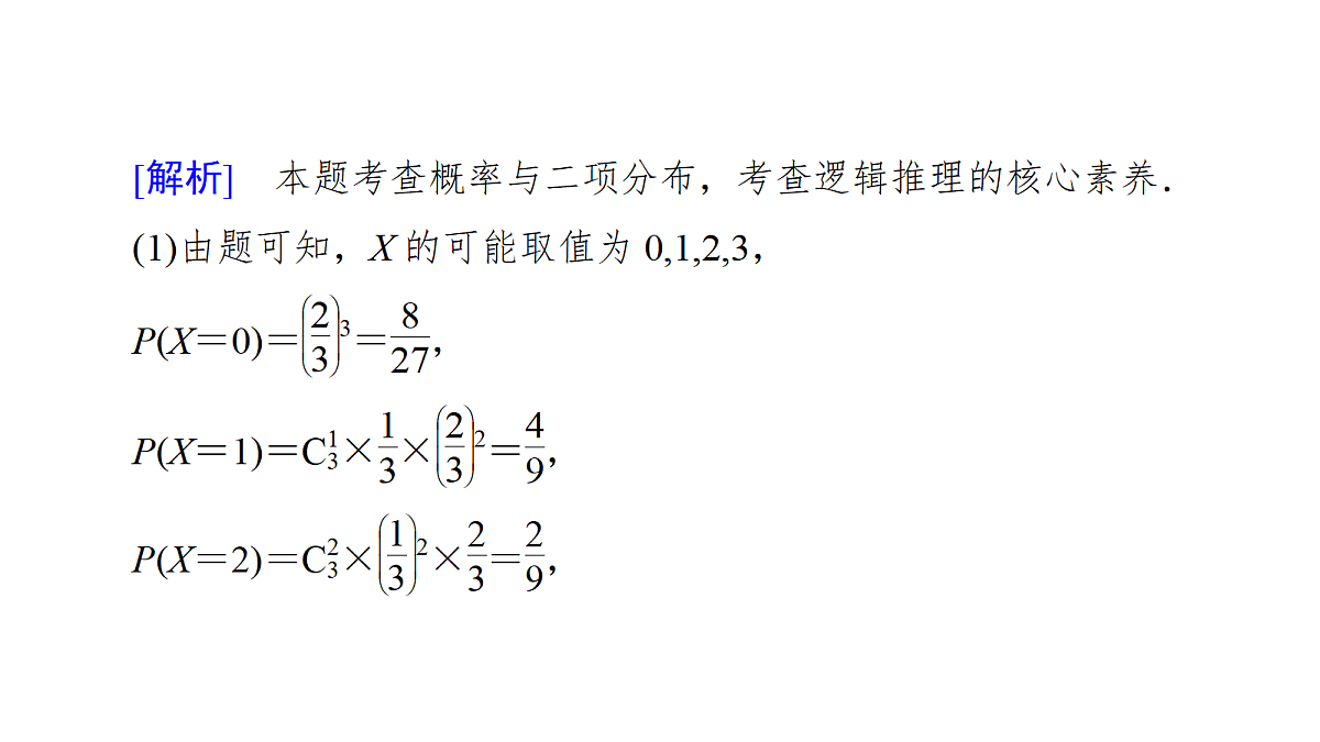 18368178第7页