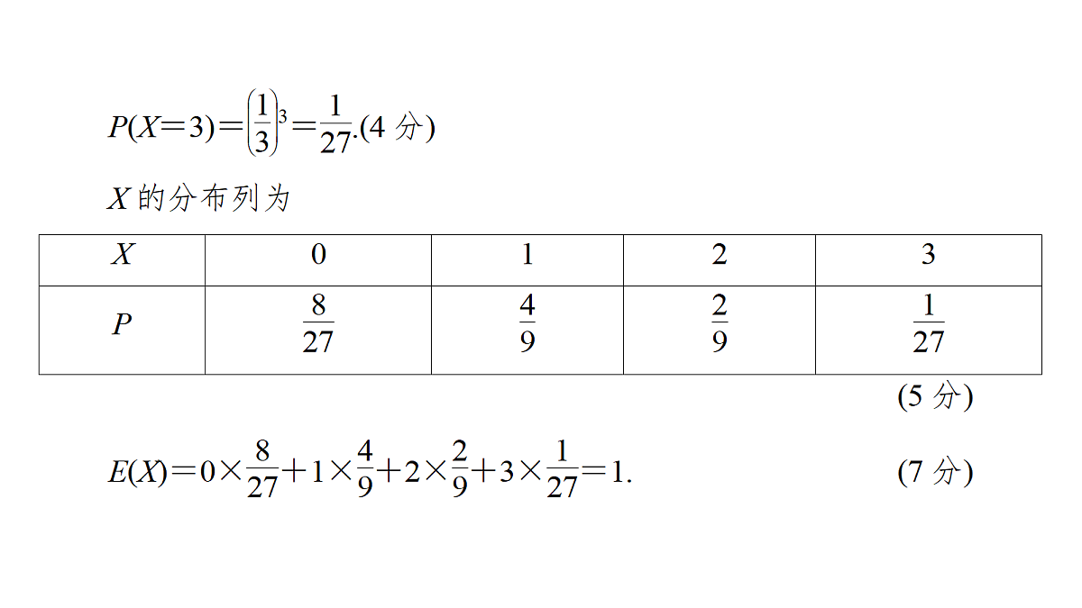 18368178第8页