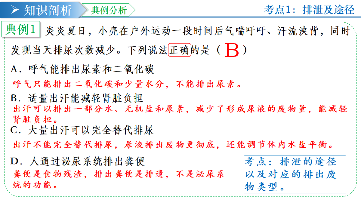 18368188第7页