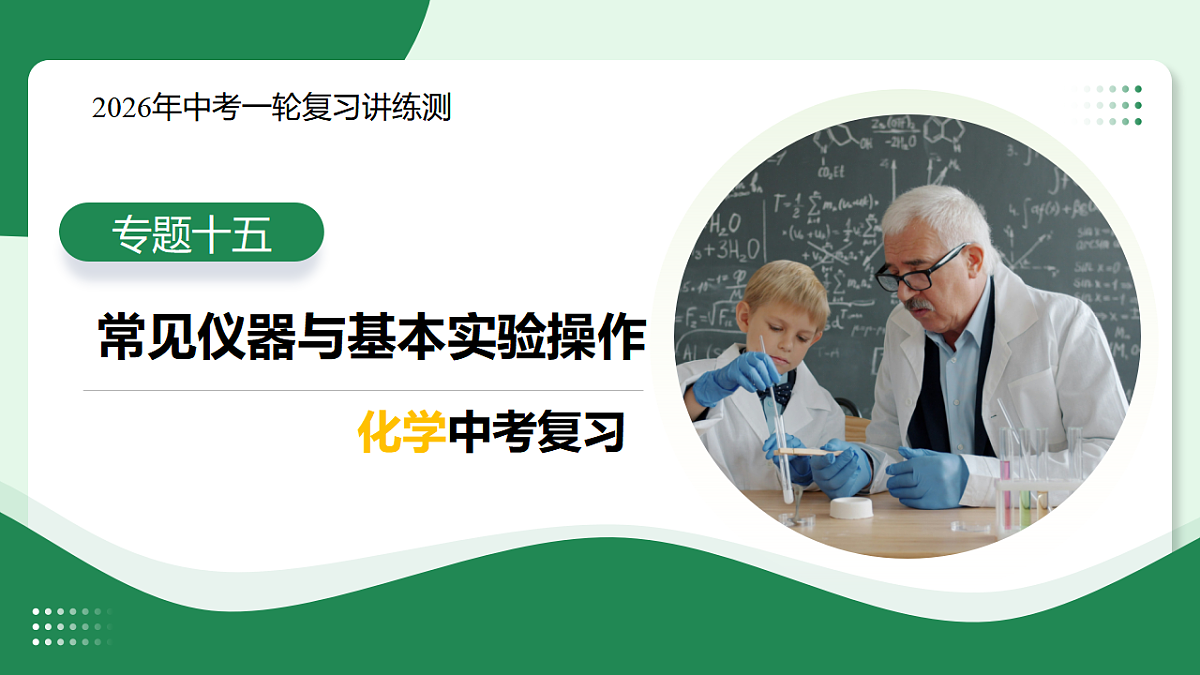 18368194第1页