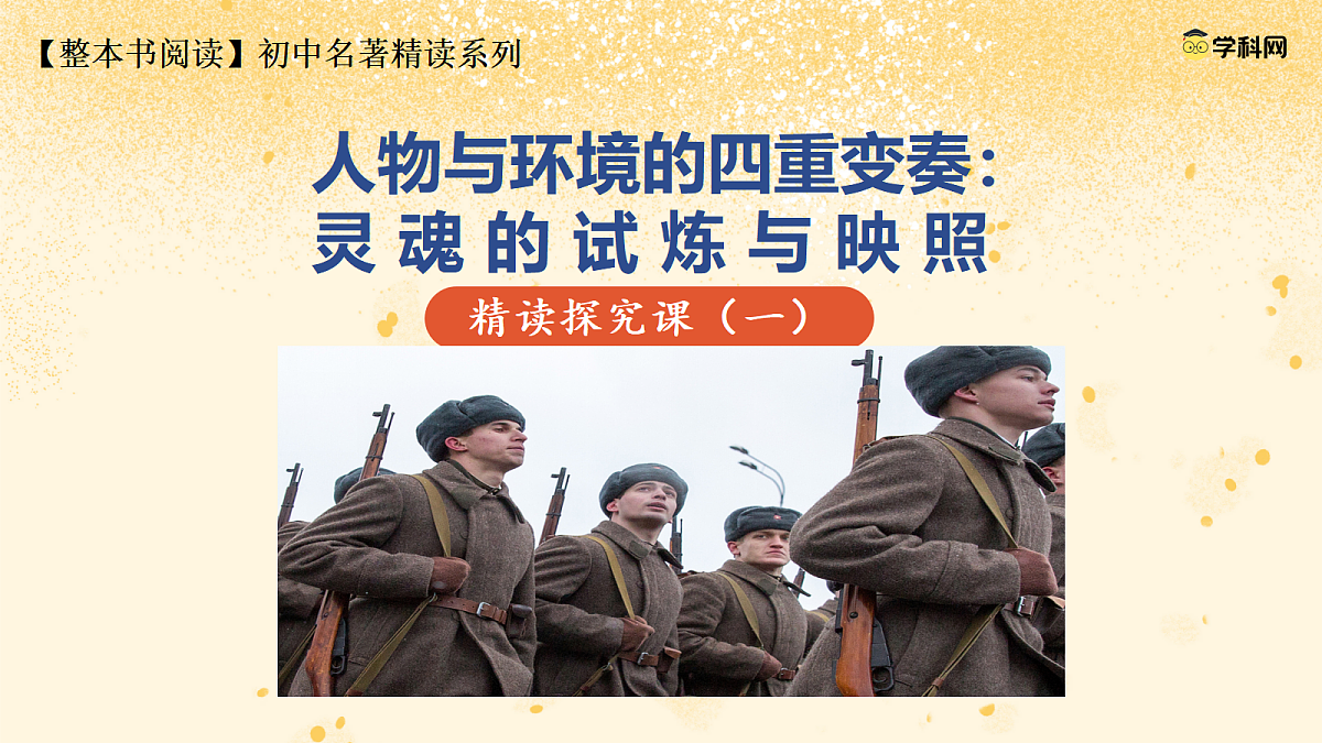 18368280第2页