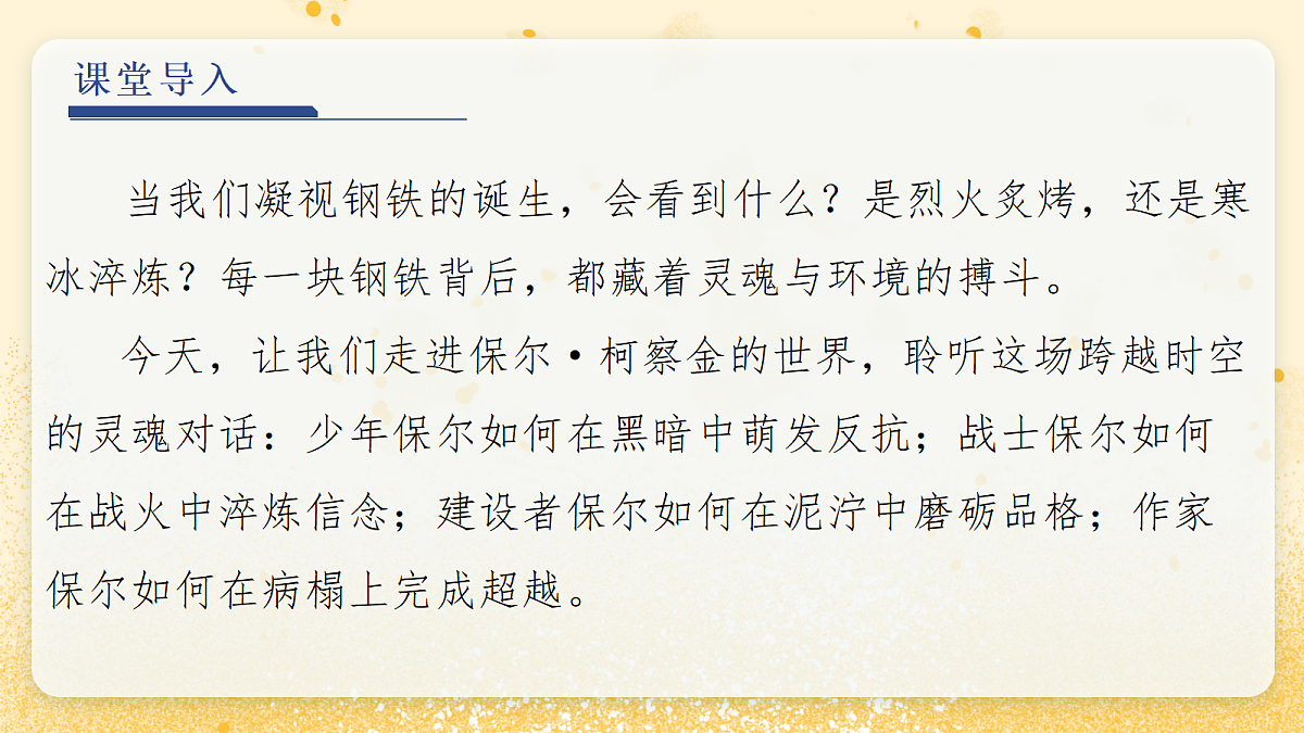 18368280第3页