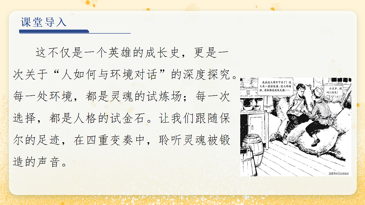 18368280第4页