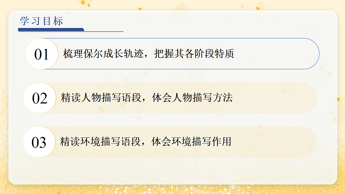 18368280第5页