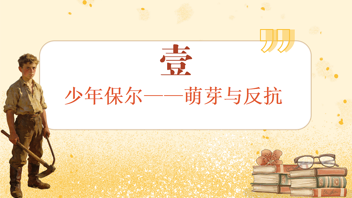 18368280第7页