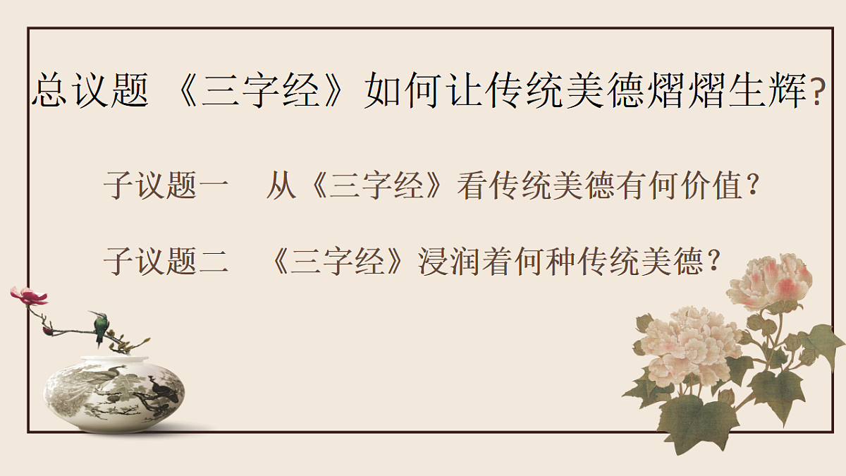 18368404第2页