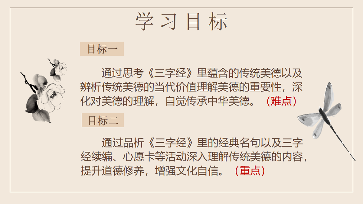 18368404第3页