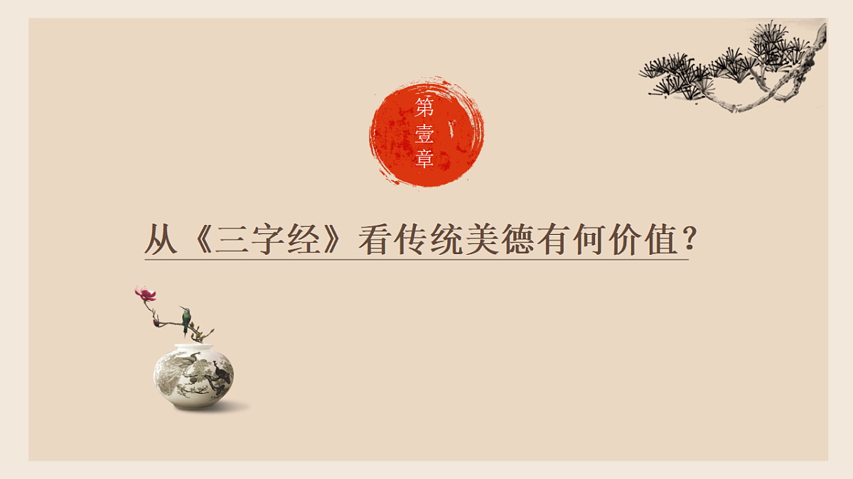18368404第4页