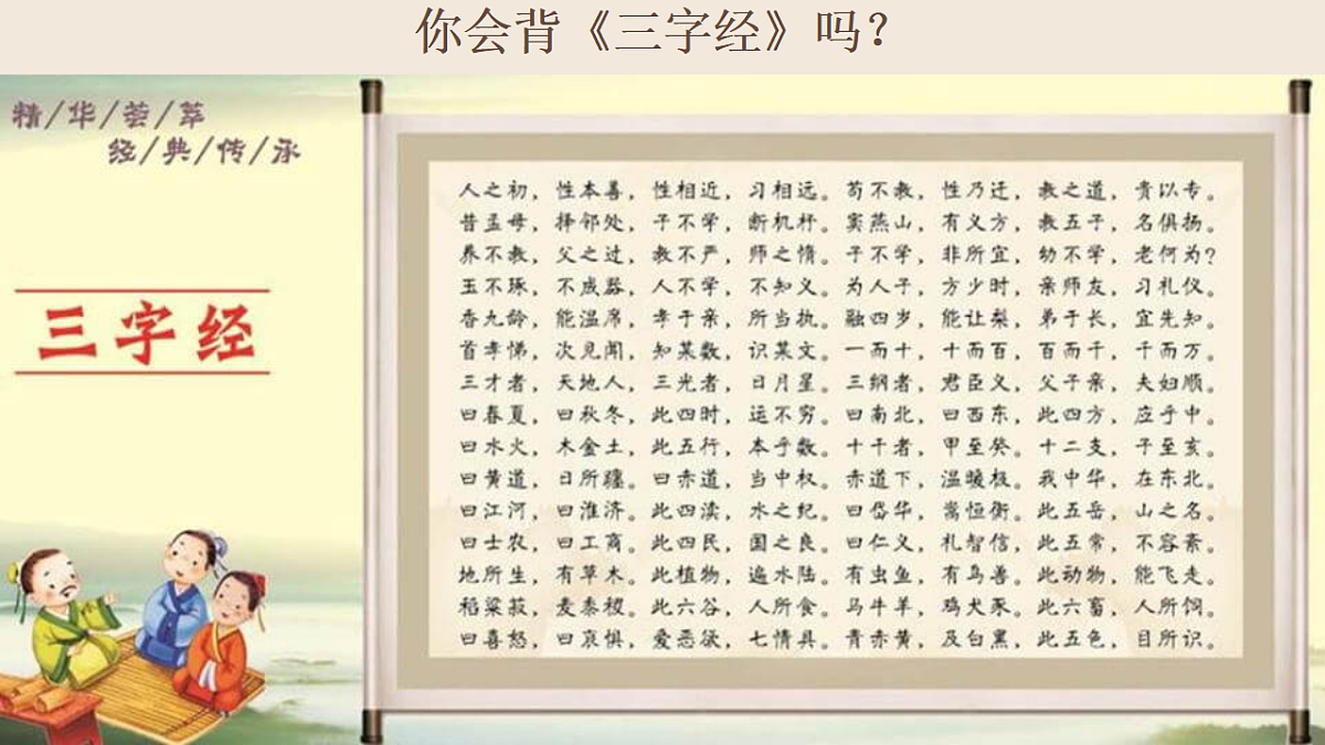 18368404第5页