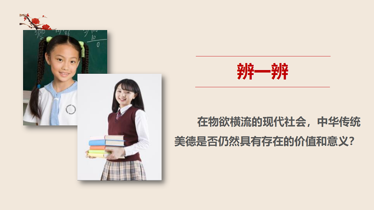 18368404第7页