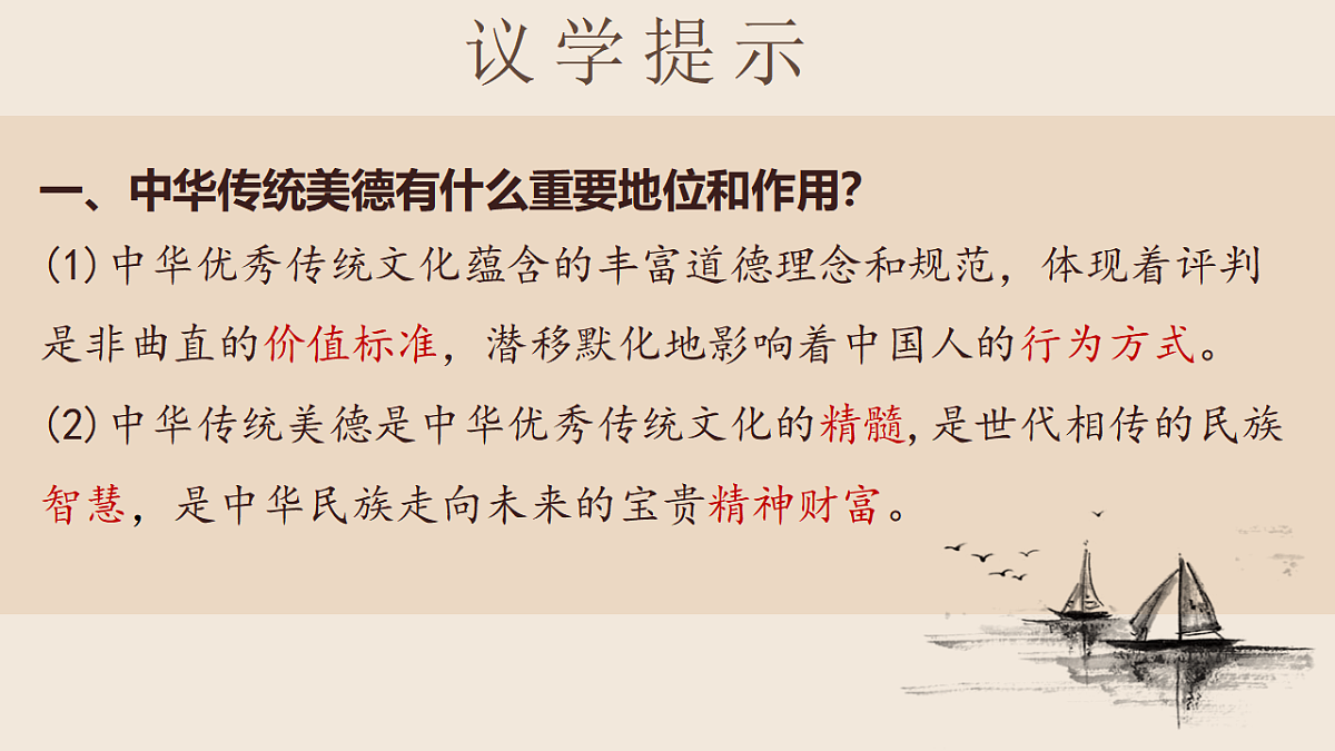 18368404第8页