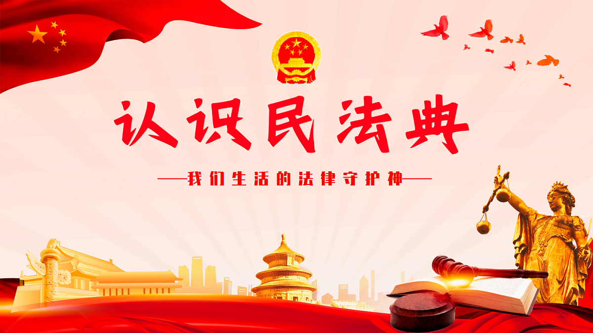 18368407第1页