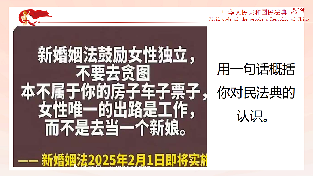 18368407第3页