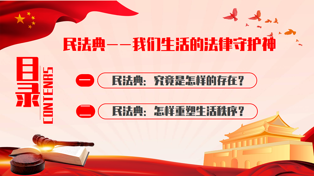 18368407第4页