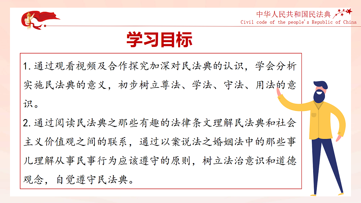 18368407第5页