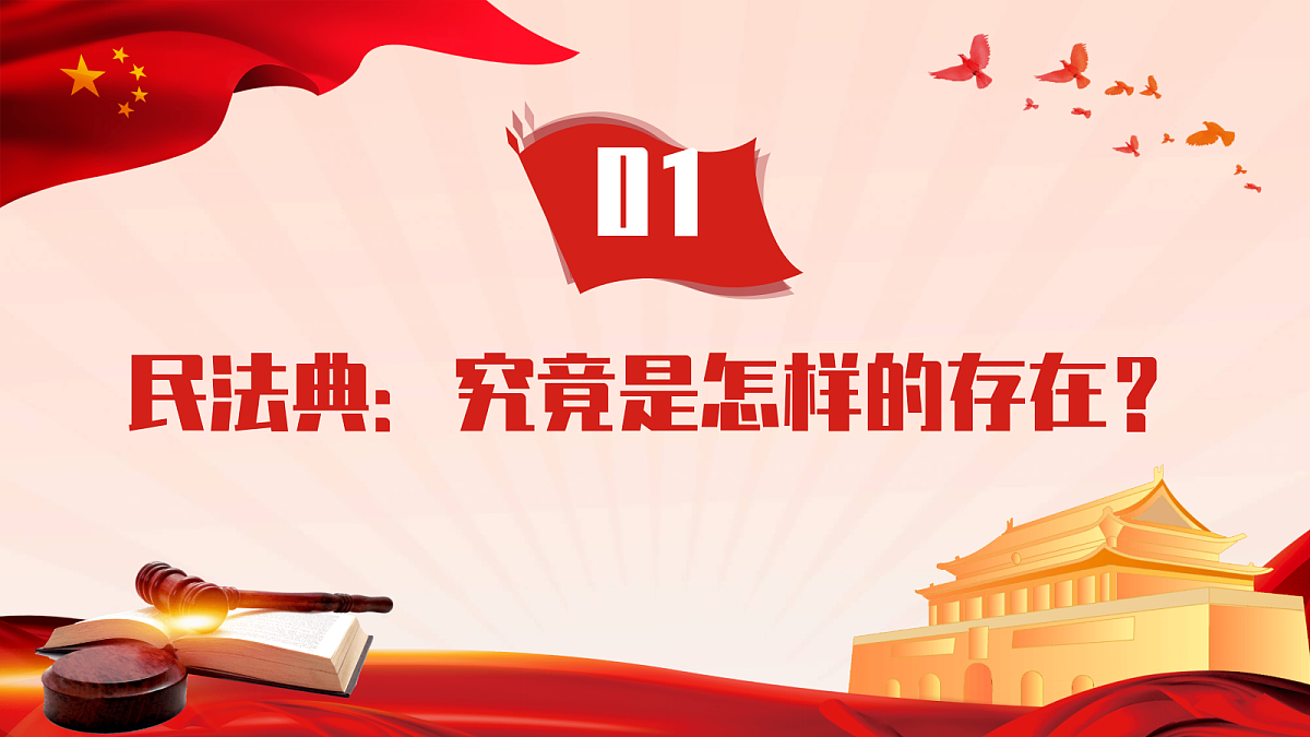 18368407第6页