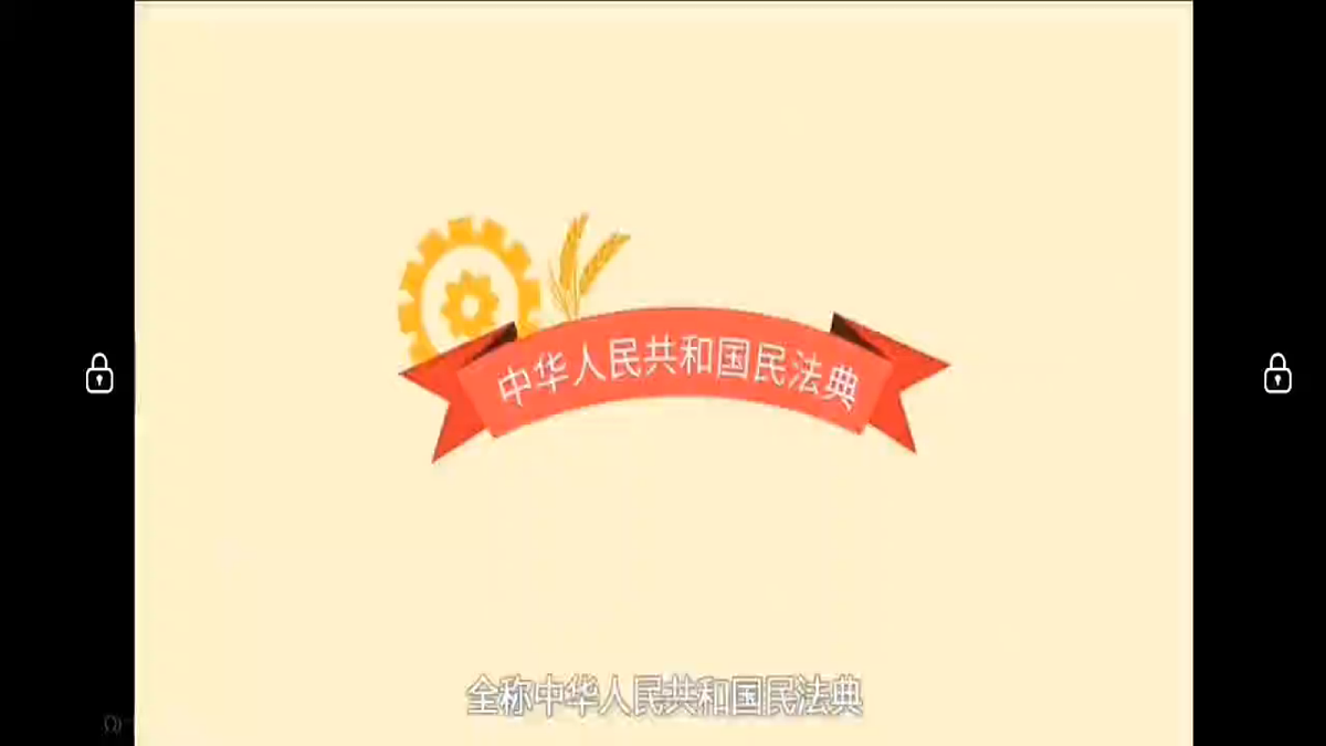 18368407第7页
