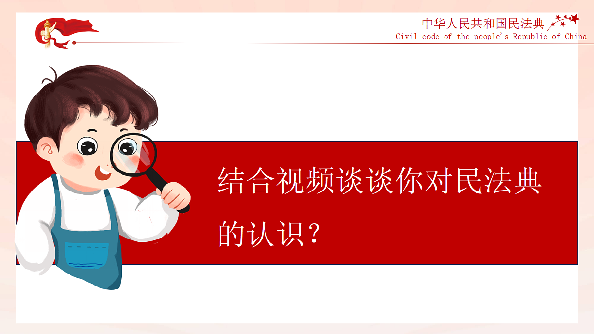 18368407第8页