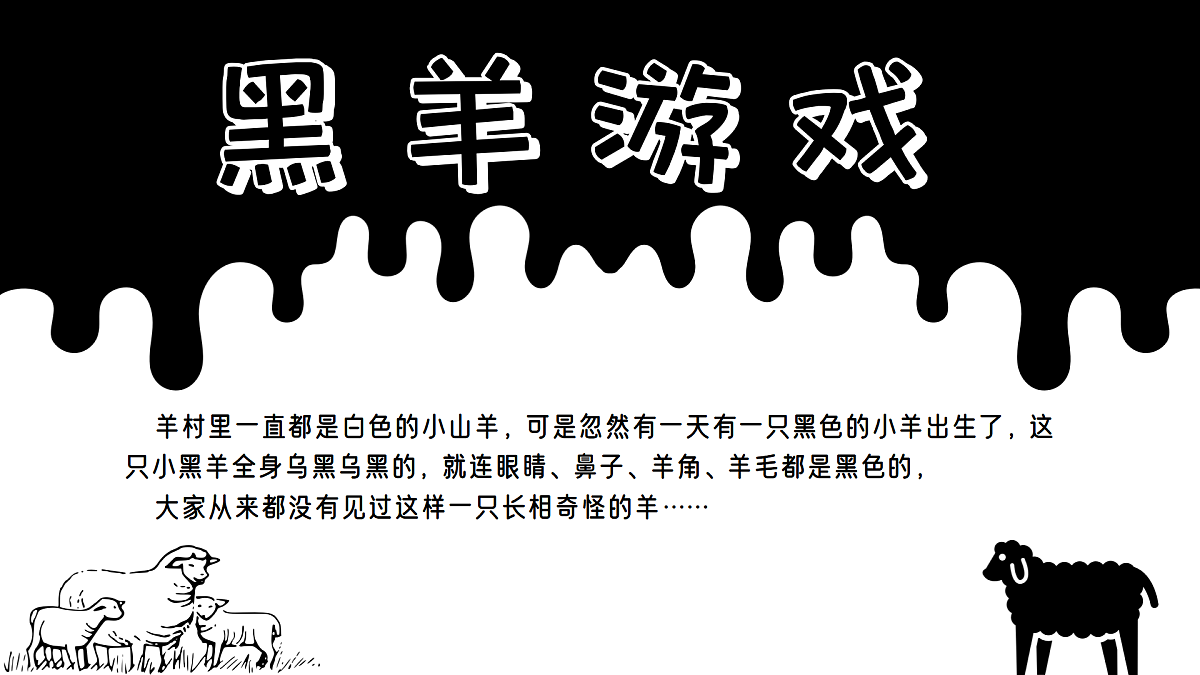 18368408第1页