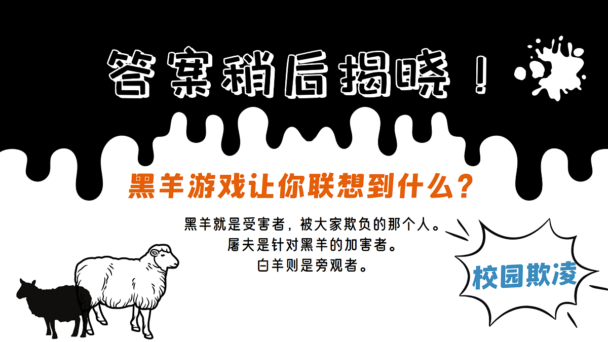 18368408第4页