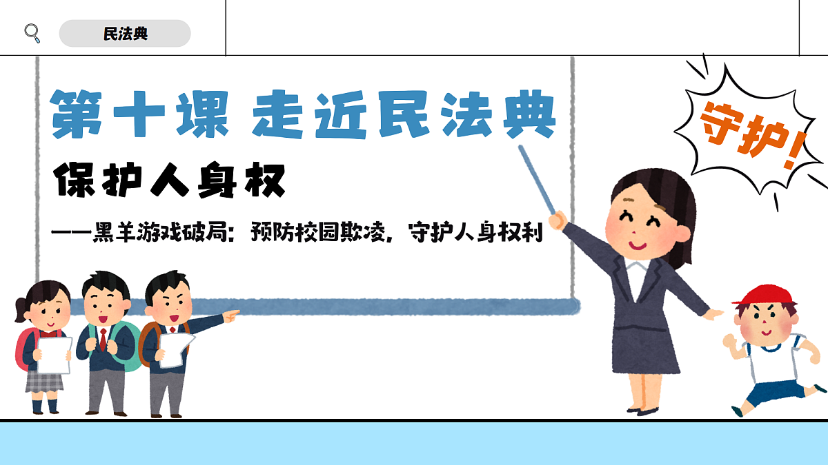 18368408第5页