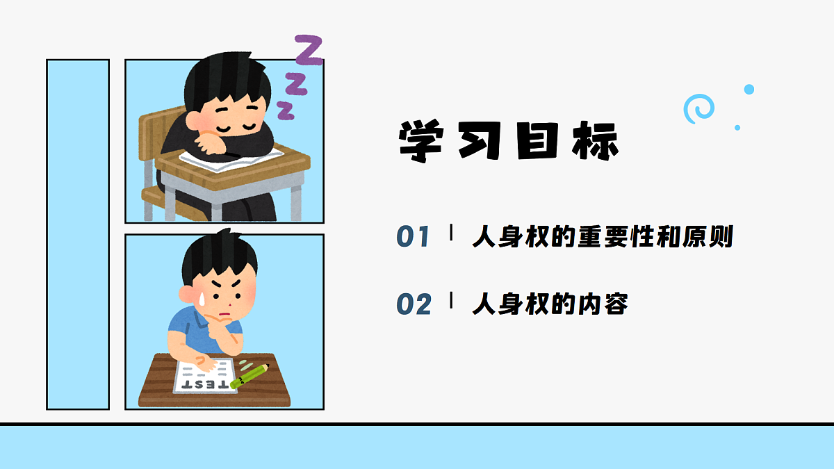 18368408第6页