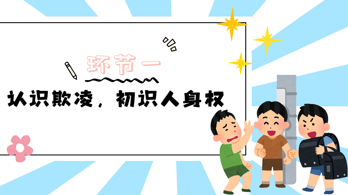 18368408第7页