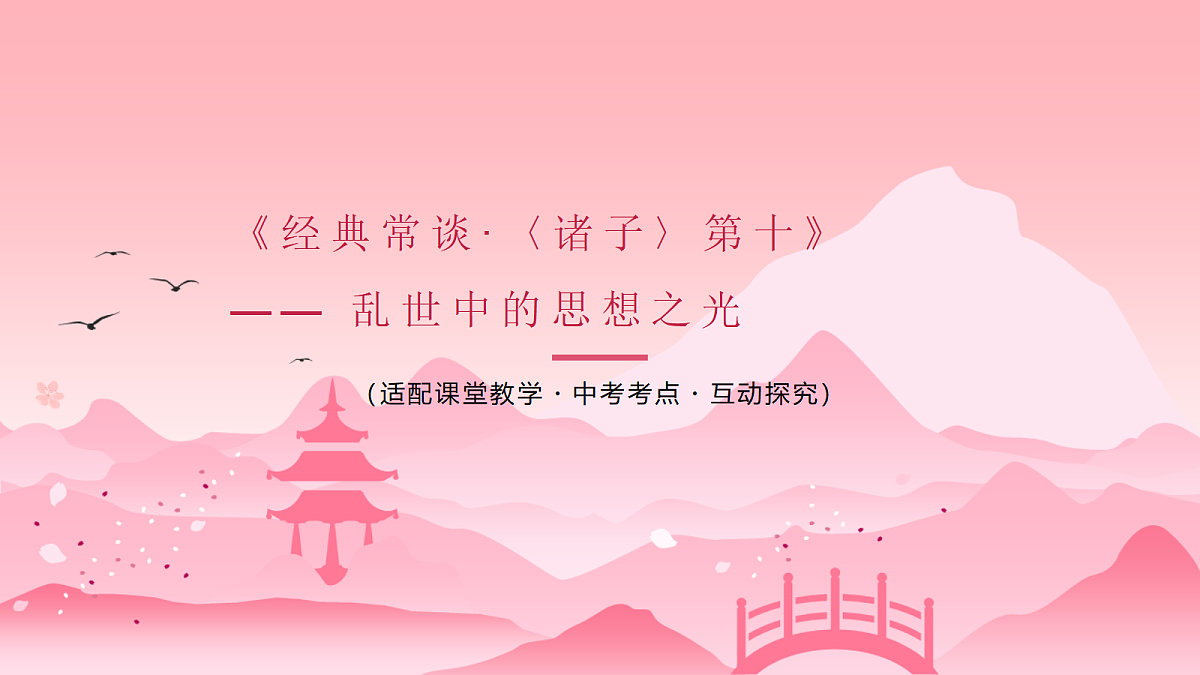 18369575第1页