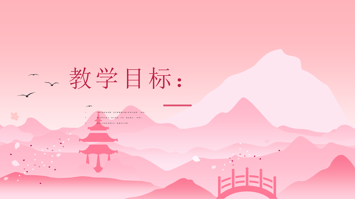 18369575第2页