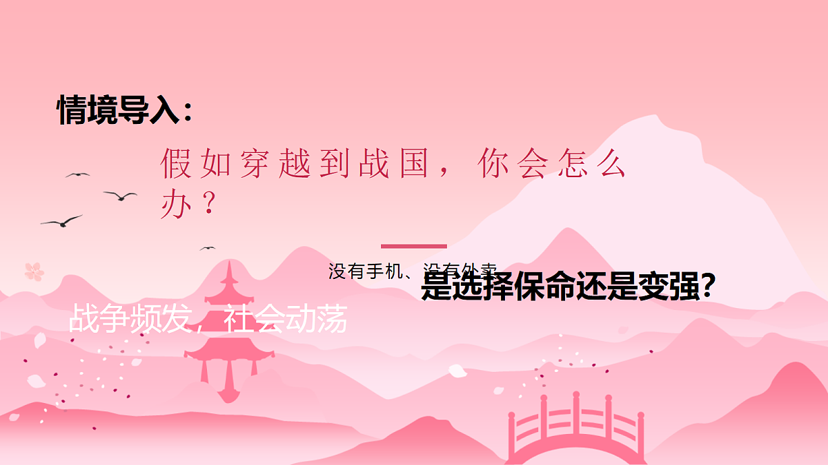 18369575第3页