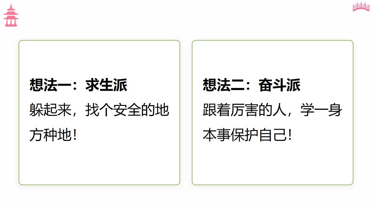 18369575第4页